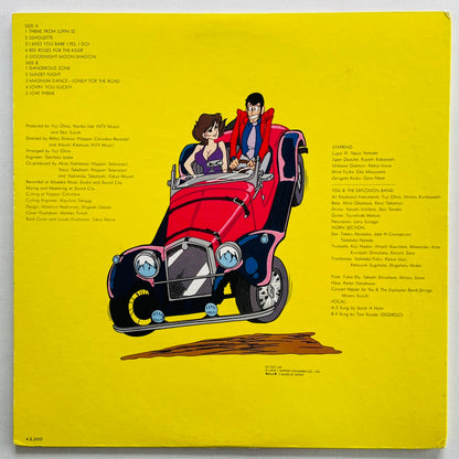 Yuji Ohno - Original Soundtrack From Lupin III (Original, Satril Pressing) - Portal Records