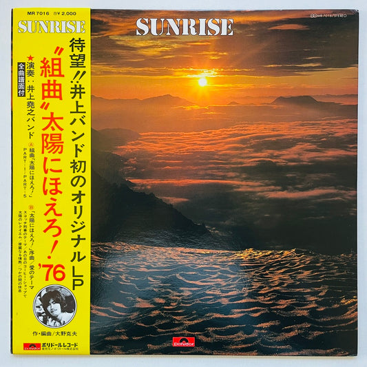 Takayuki Inoue - Sunrise (Original)