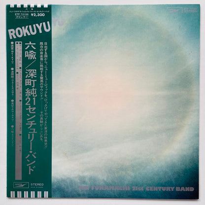 Jun Fukamachi - Rokuyu (Original)