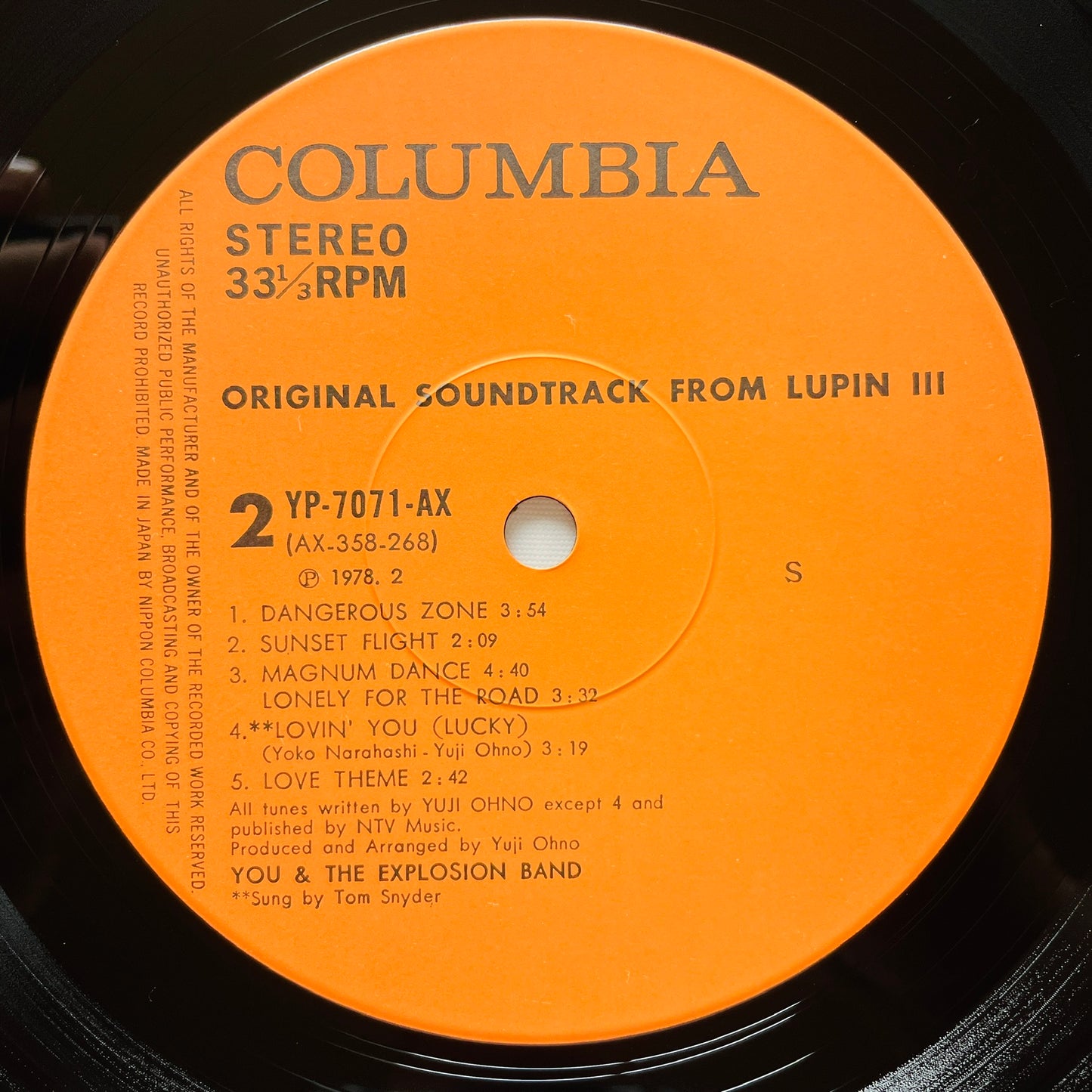 Yuji Ohno - Original Soundtrack From Lupin III (Original, Columbia Pressing)