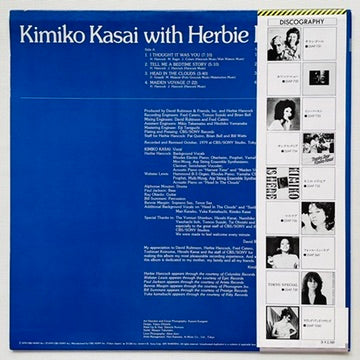 Kimiko Kasai With Herbie Hancock - Butterfly (Original)