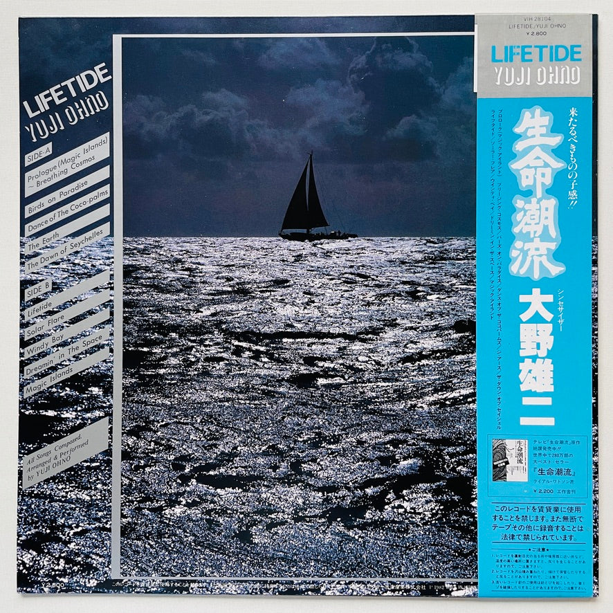 Yuji Ohno - Lifetide (Original)