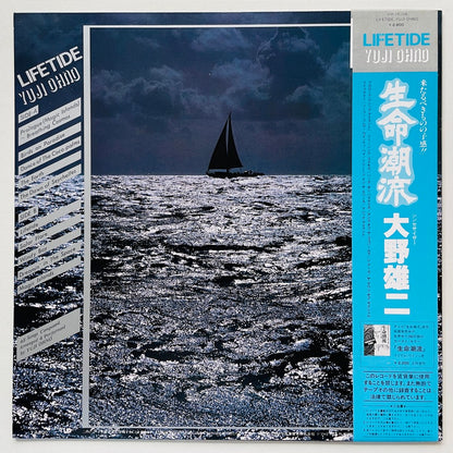 Yuji Ohno - Lifetide (Original)