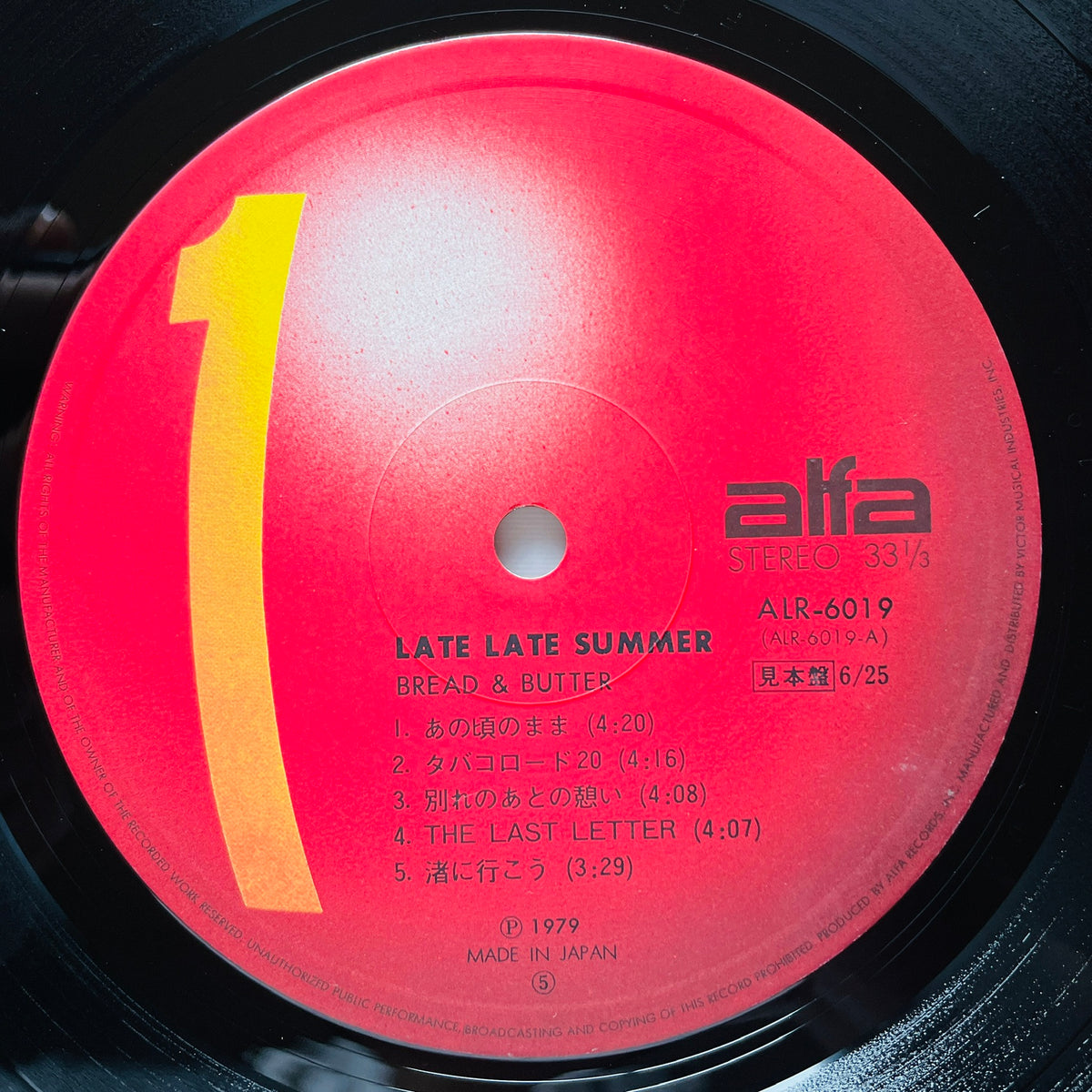 Bread & Butter – Late Late Summer (Original, Red Labels, Promo)