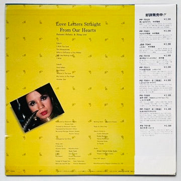 Hatsumi Shibata & Hang Over - Love Letters Straight From Our Hearts (Original)