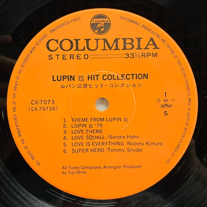 Yuji Ohno - Lupin The 3rd Hit Collection (Original) - Portal Records