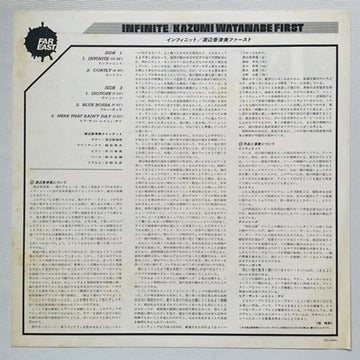 Kazumi Watanabe – Infinite (2nd Pressing)