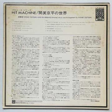 Kyohei Tsutsumi – Hit Machine (Original)