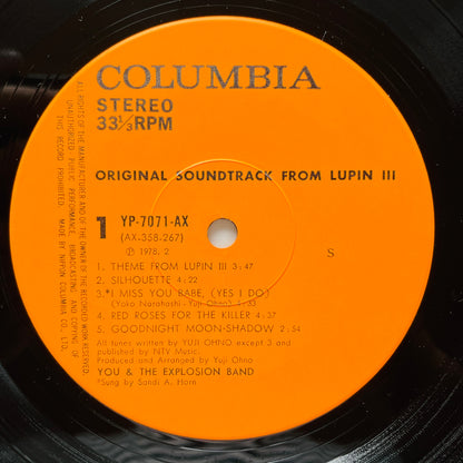 Yuji Ohno - Original Soundtrack From Lupin III (Original, Columbia Pressing)