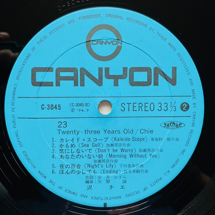 Chie Sawa - 23 - Twenty-Three Years Old (Original) - Portal Records