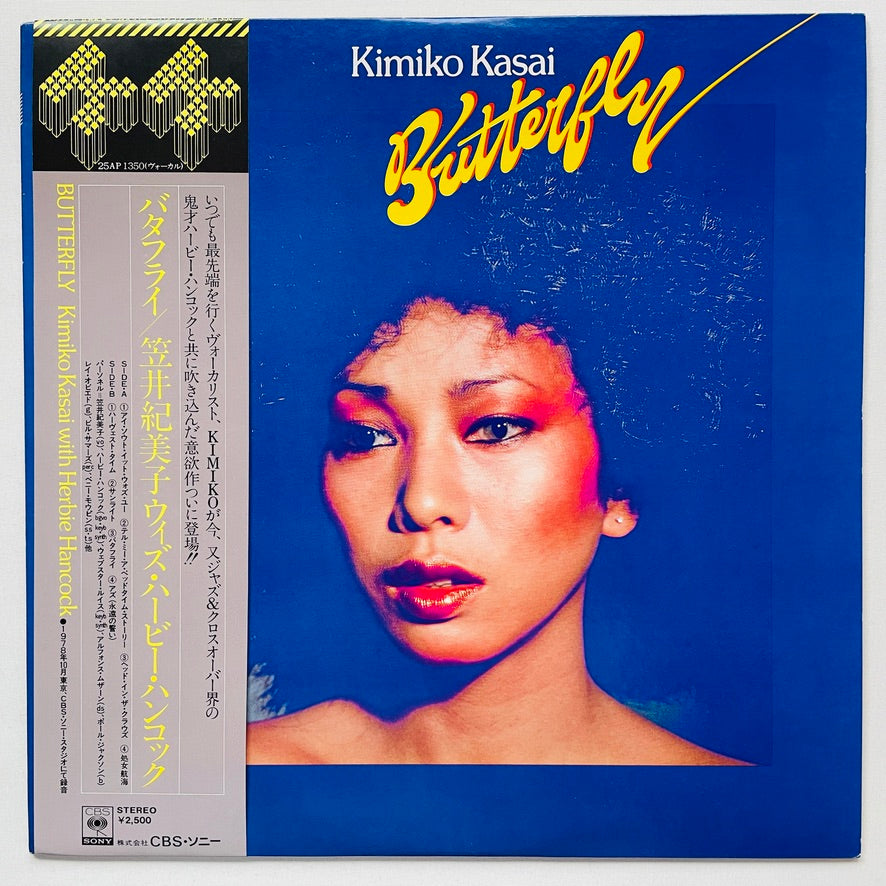 Kimiko Kasai With Herbie Hancock - Butterfly (Original)