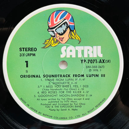 Yuji Ohno - Original Soundtrack From Lupin III (Original, Satril Pressing) - Portal Records