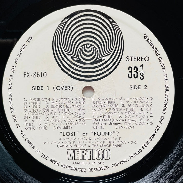 Captain "Hiro" & The Space Band – "Lost" Or "Found"? (Original) - Portal Records