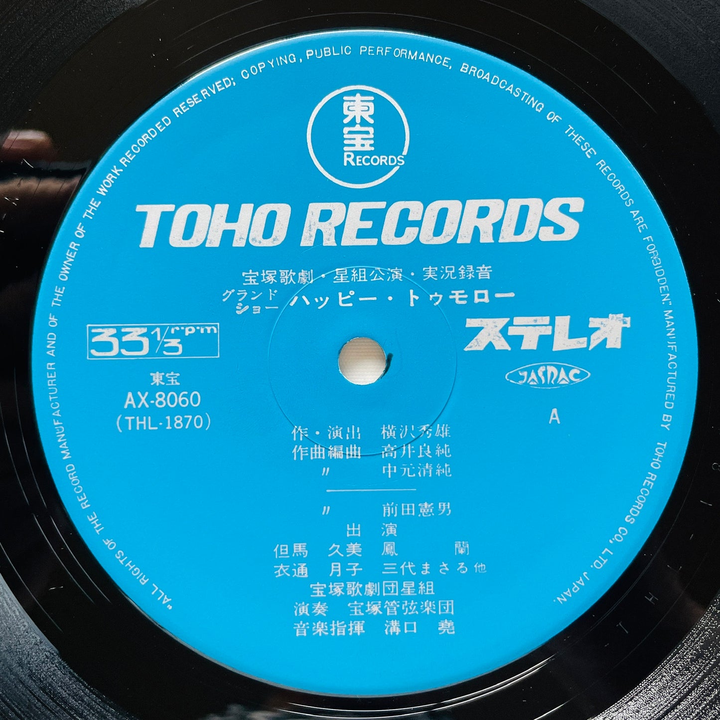 Norio Maeda - Happy Tomorrow (Original)