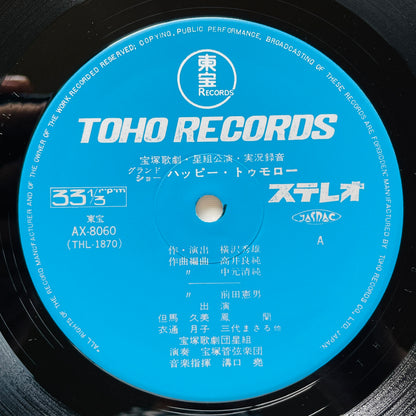 Norio Maeda - Happy Tomorrow (Original)