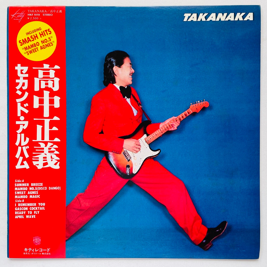 Masayoshi Takanaka - Takanaka (Original)