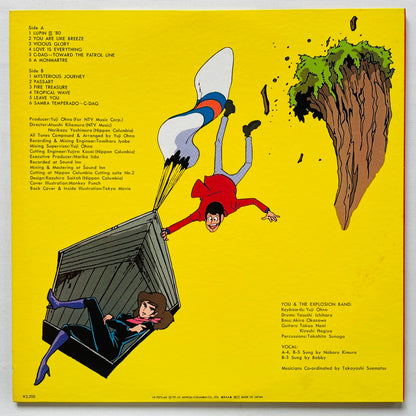 Yuji Ohno - Lupin The 3rd Original Soundtrack 3 (Original)