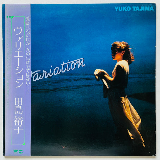 Yuko Tajima - Variation (Original)