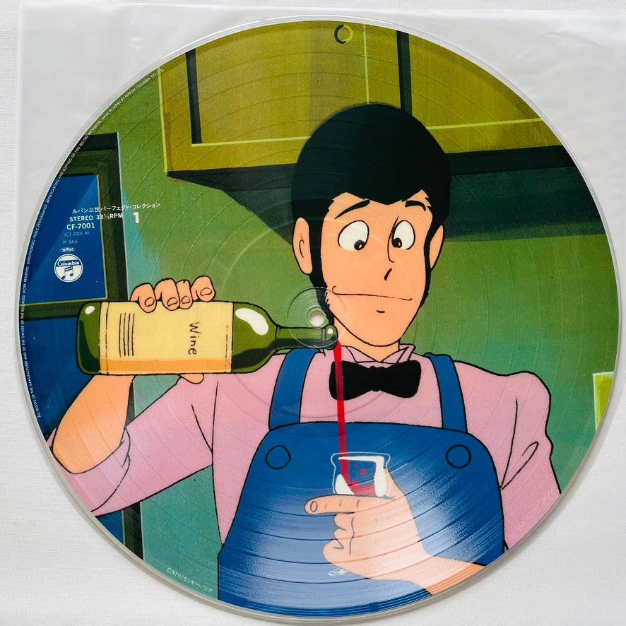 Various – Lupin The 3rd Perfect Collection (Original, Picture Vinyl)