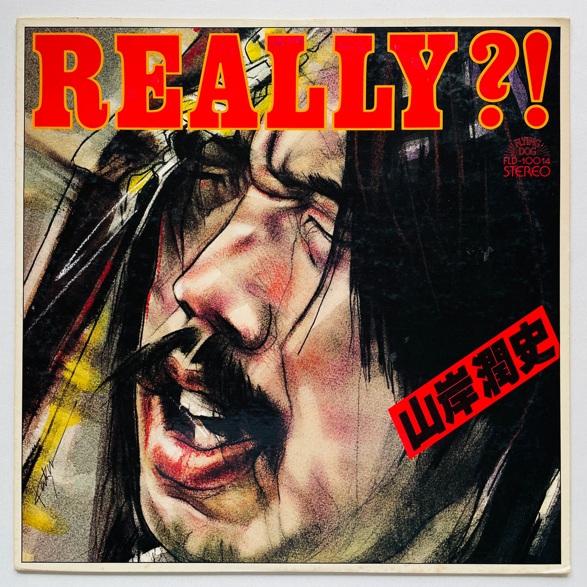 Junshi Yamagishi - Really?! (Original)