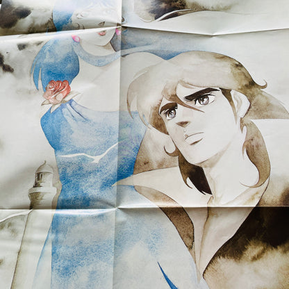 Kentaro Haneda - Space Warrior Baldios (Original, w/Poster)