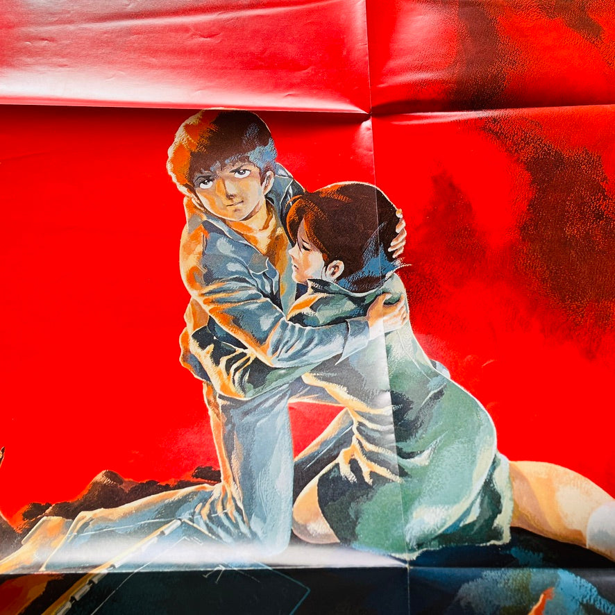 V.A. - Mobile Suit Gundam BGM I (Original, w/Poster)