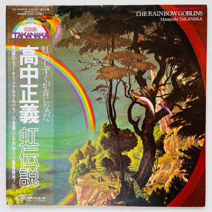 Masayoshi Takanaka - Rainbow Goblins (Original)