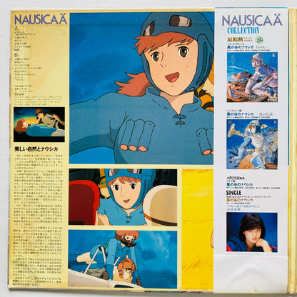 Joe Hisaishi - Nausicaa of the Valley of the Wind "Harukana Chi e" (Original)