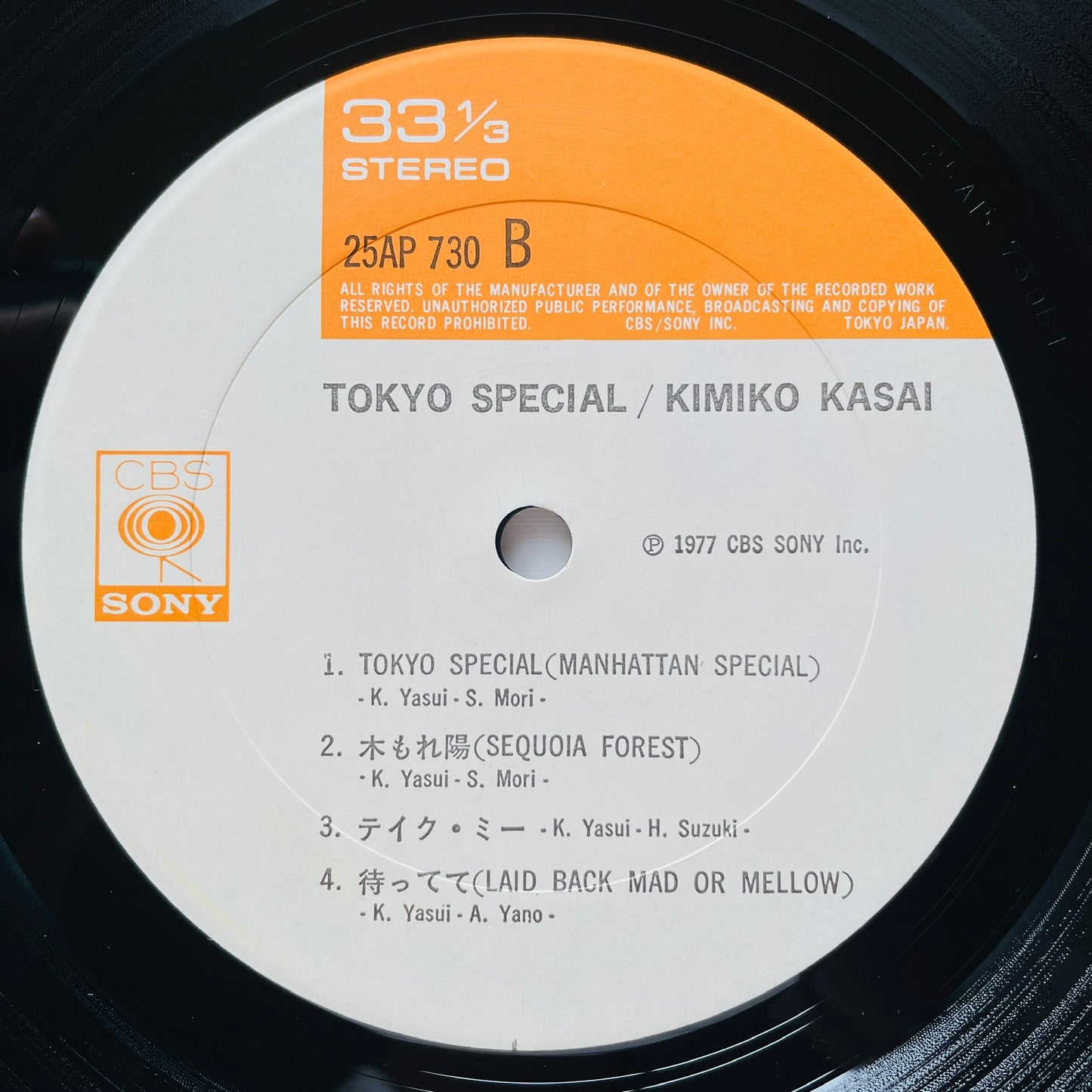 Kimiko Kasai - Tokyo Special (Original)