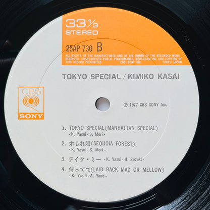 Kimiko Kasai - Tokyo Special (Original)
