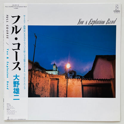You & Explosion Band - Full Course (Original)