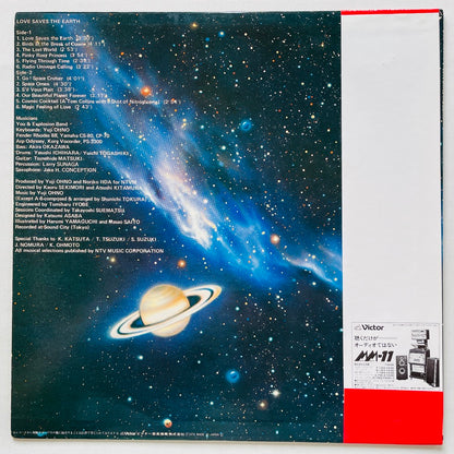 You & Explosion Band – Love Saves The Earth (Original)