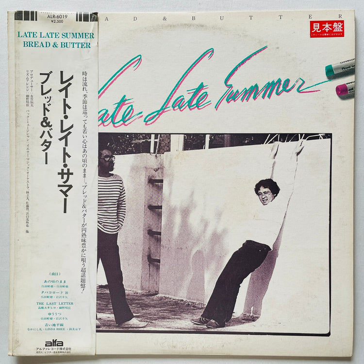 Bread & Butter – Late Late Summer (Original, Red Labels, Promo) - Portal Records