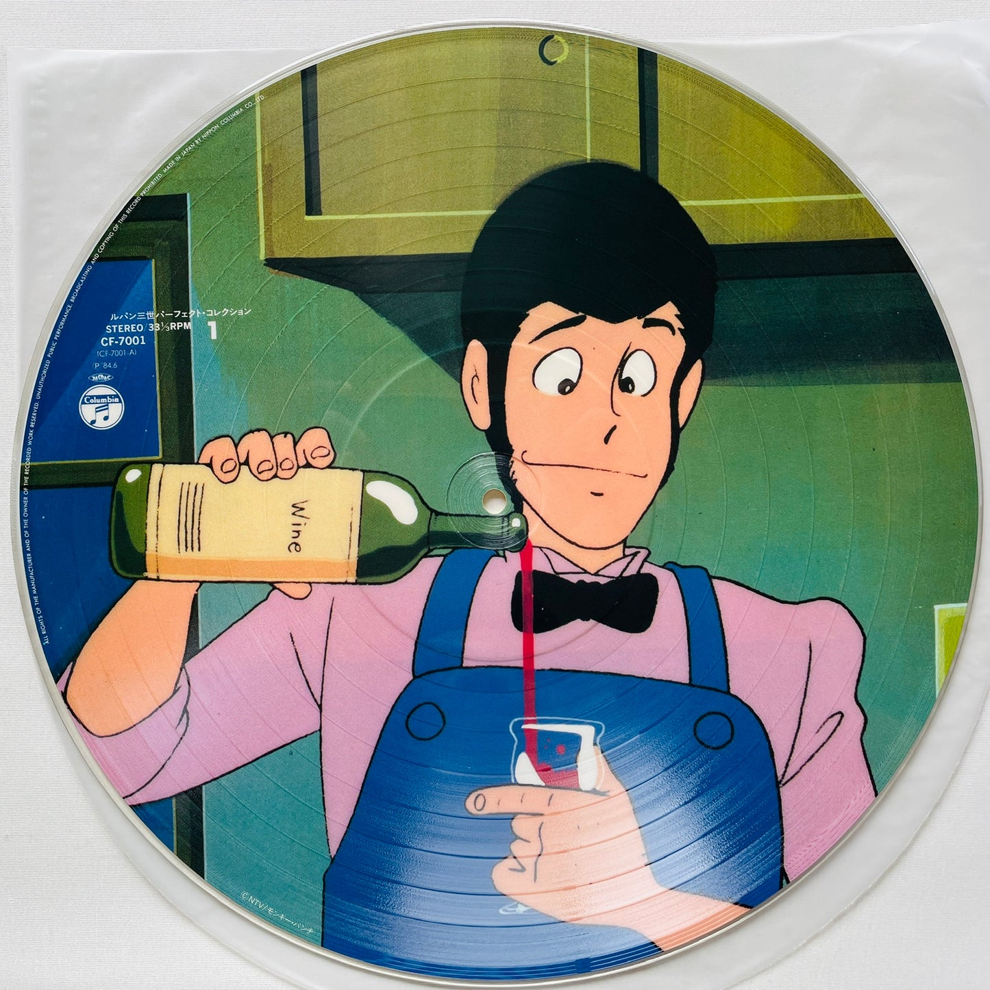 Various – Lupin The 3rd Perfect Collection (Original, Picture Vinyl)