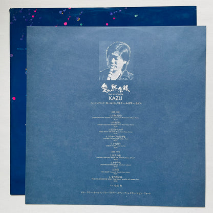 Kazu Matsui – Time No Longer (Promo, Original)