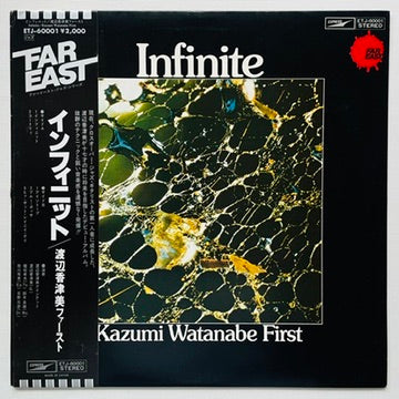 Kazumi Watanabe – Infinite (2nd Pressing)