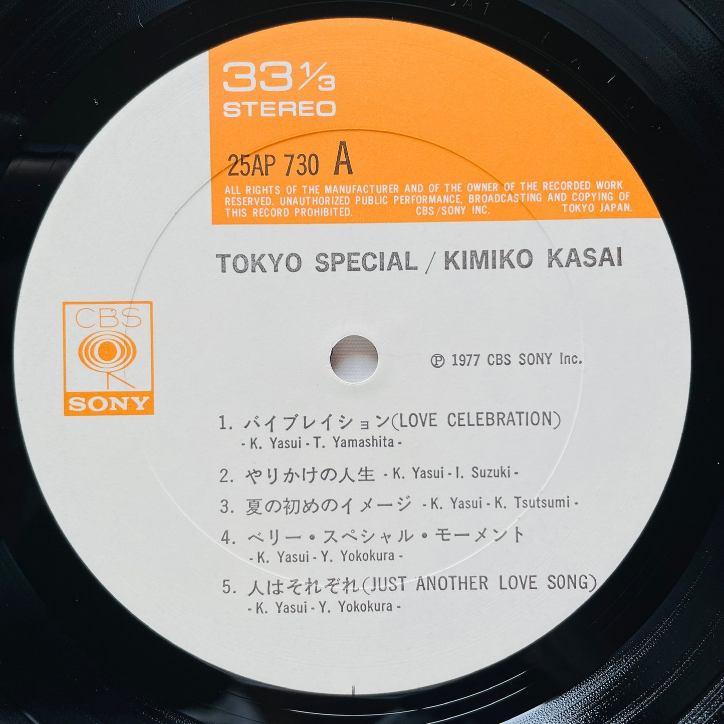 Kimiko Kasai - Tokyo Special (Original)