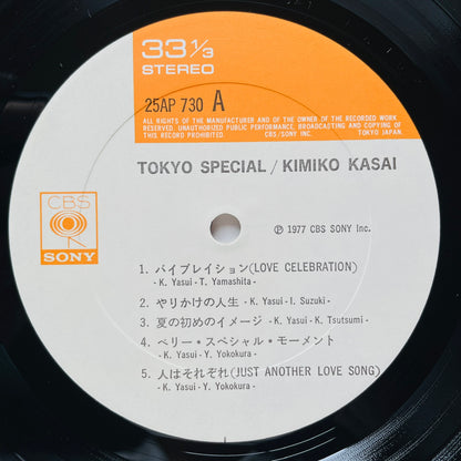 Kimiko Kasai - Tokyo Special (Original)