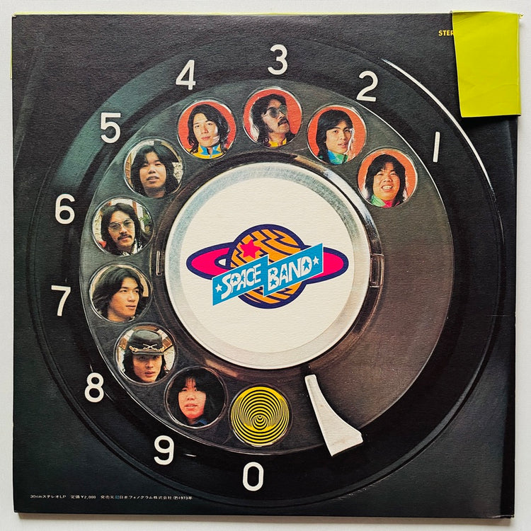 Captain "Hiro" & The Space Band – "Lost" Or "Found"? (Original) - Portal Records