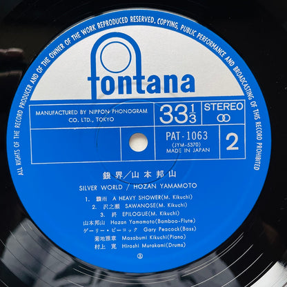 Hozan Yamamoto - Silver World (Repress)
