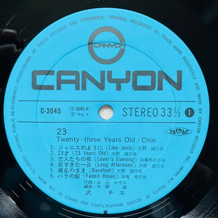 Chie Sawa - 23 - Twenty-Three Years Old (Original)