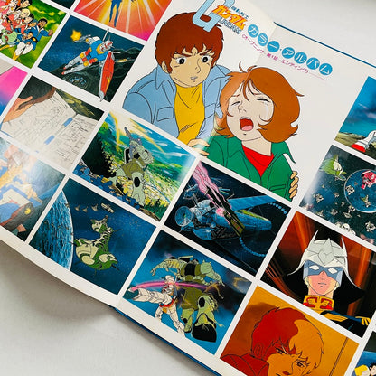 Takeo Watanabe - Mobile Suit Gundam (Original, w/Poster) - Portal Records