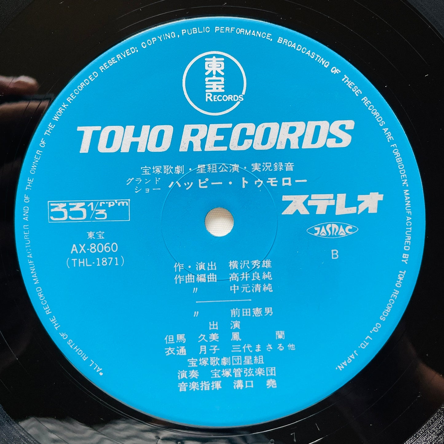 Norio Maeda - Happy Tomorrow (Original)