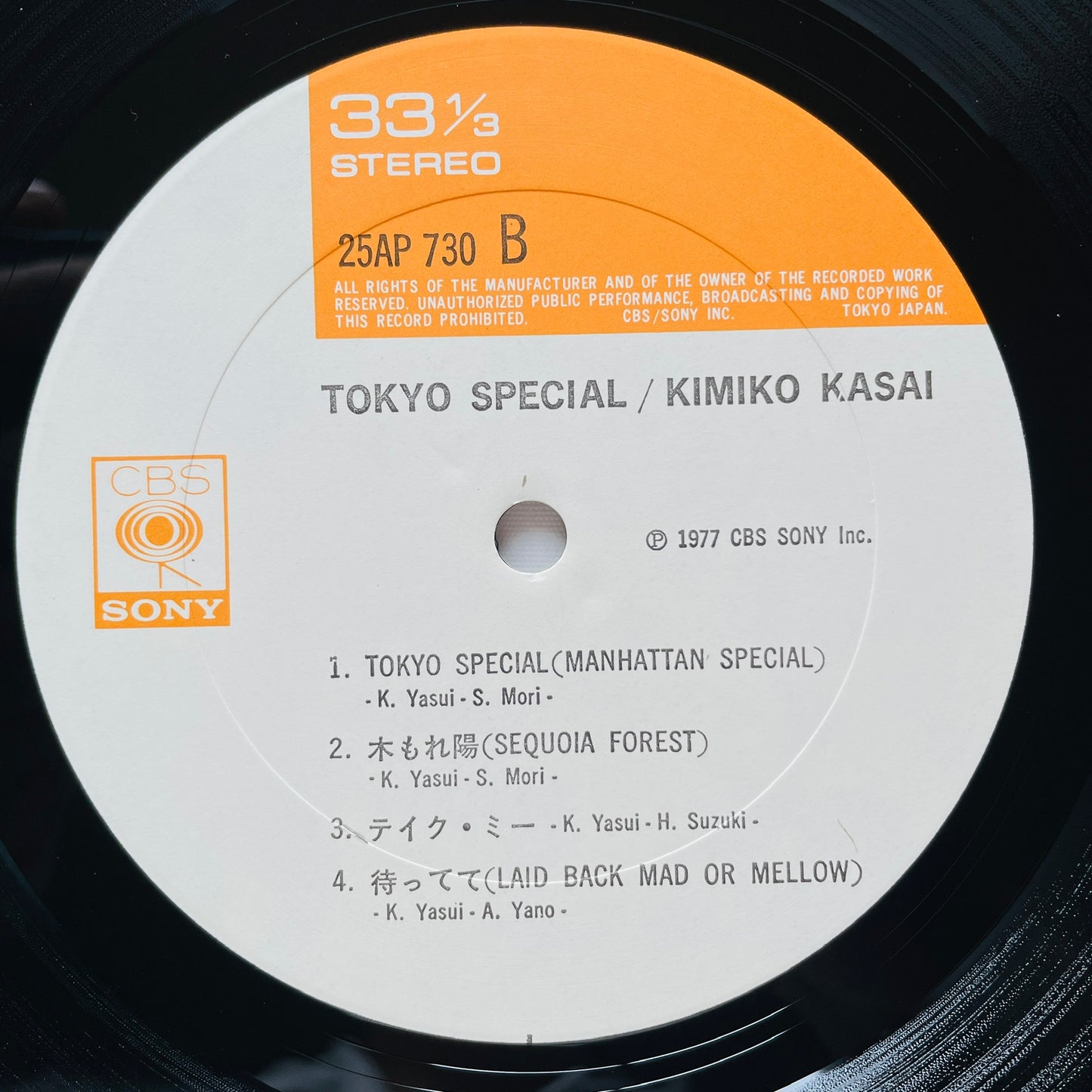 Kimiko Kasai - Tokyo Special (Original)