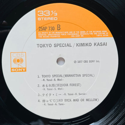 Kimiko Kasai - Tokyo Special (Original)