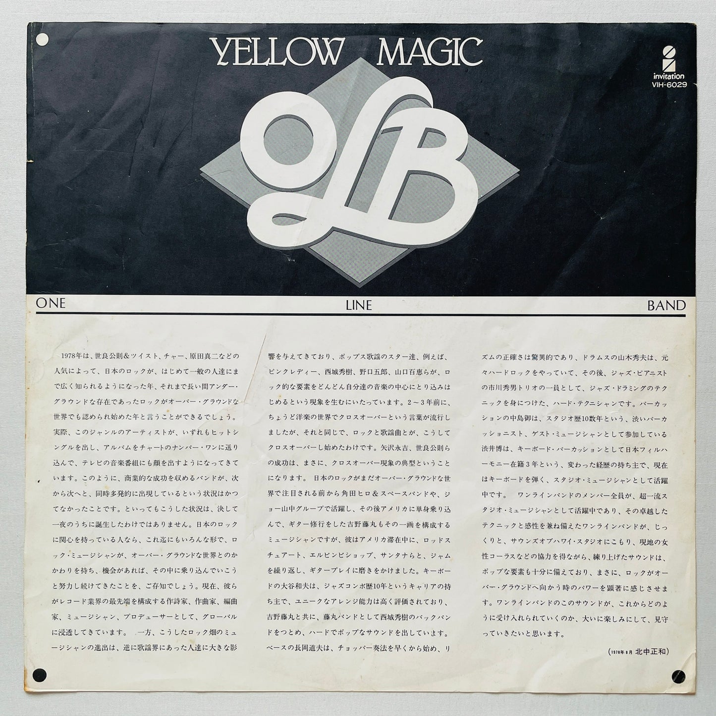 One Line Band – Yellow Magic (Original)
