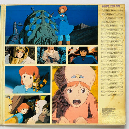 Joe Hisaishi - Nausicaa of the Valley of the Wind "Harukana Chi e" (Original)
