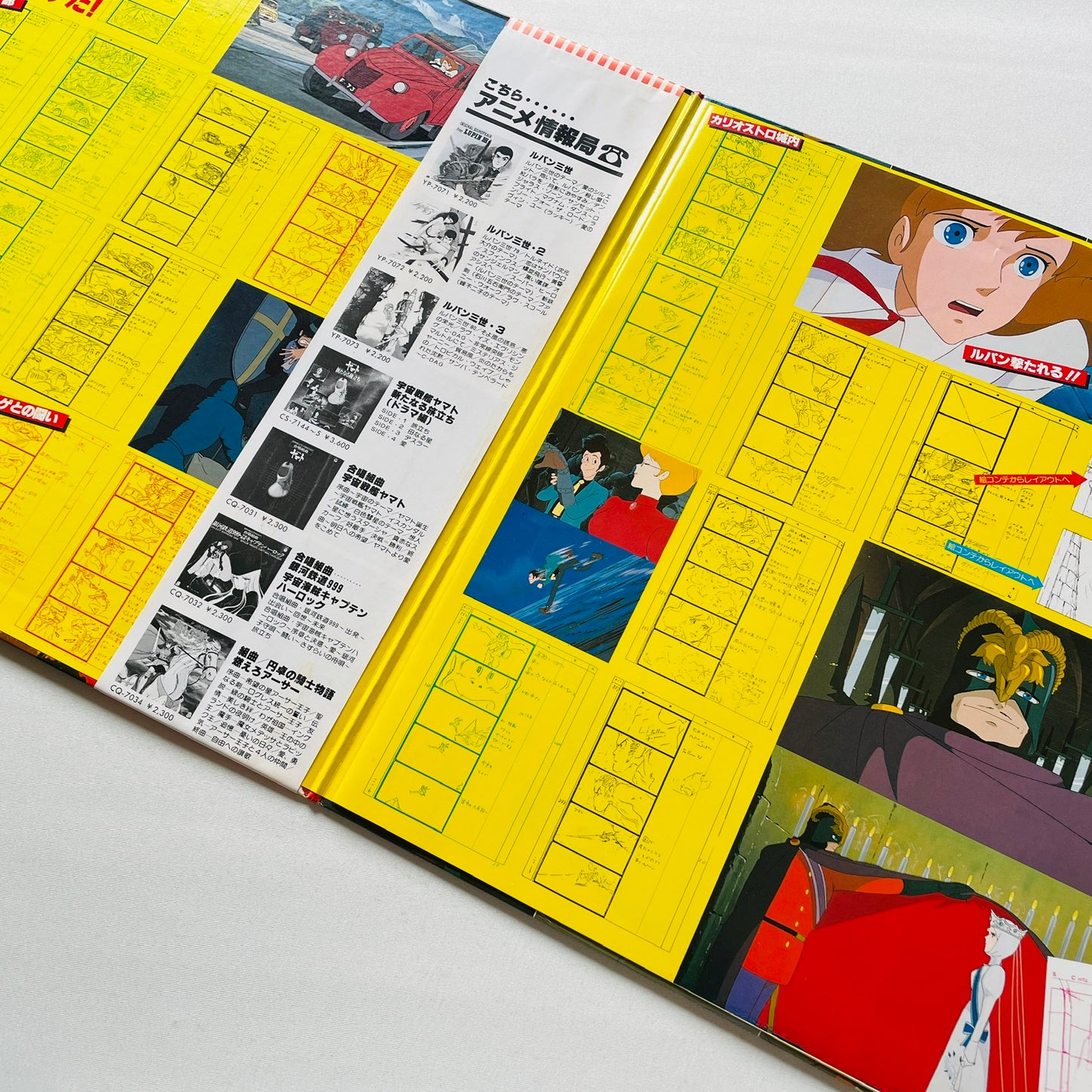 V.A. - Lupin the 3rd: The Castle of Cagliostro - Drama Version (Original)