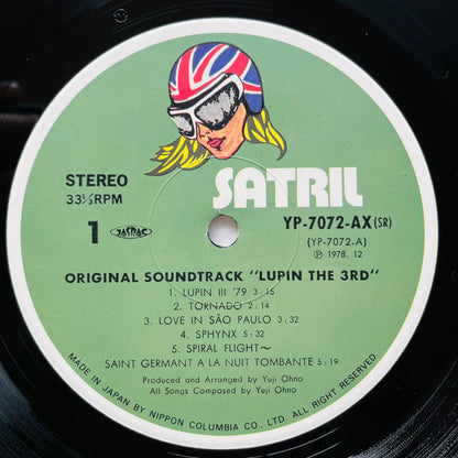 Yuji Ohno - Lupin The 3rd Original Soundtrack 2 (Original, Satril Pressing)