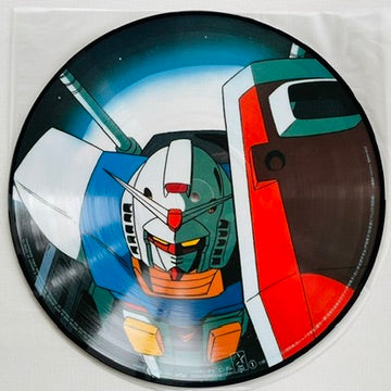 V.A. - Best Of Mobile Suit Gundam (Picture Vinyl, w/Poster) - Portal Records